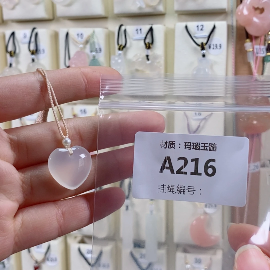 *****玛瑙/玉髓未镶嵌颈饰