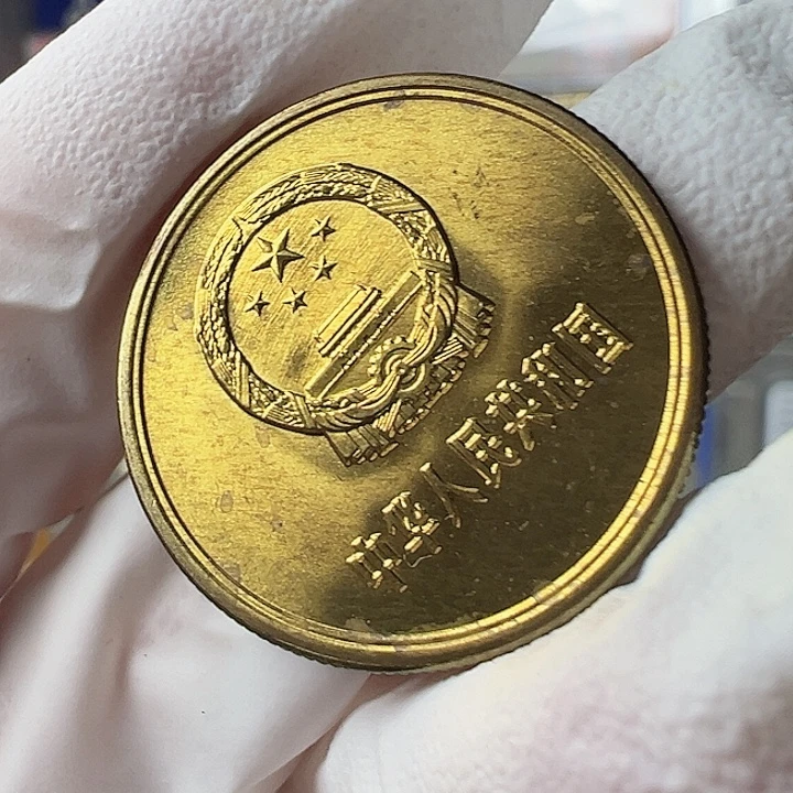 8105初铸国徽拉丝单枚，，，