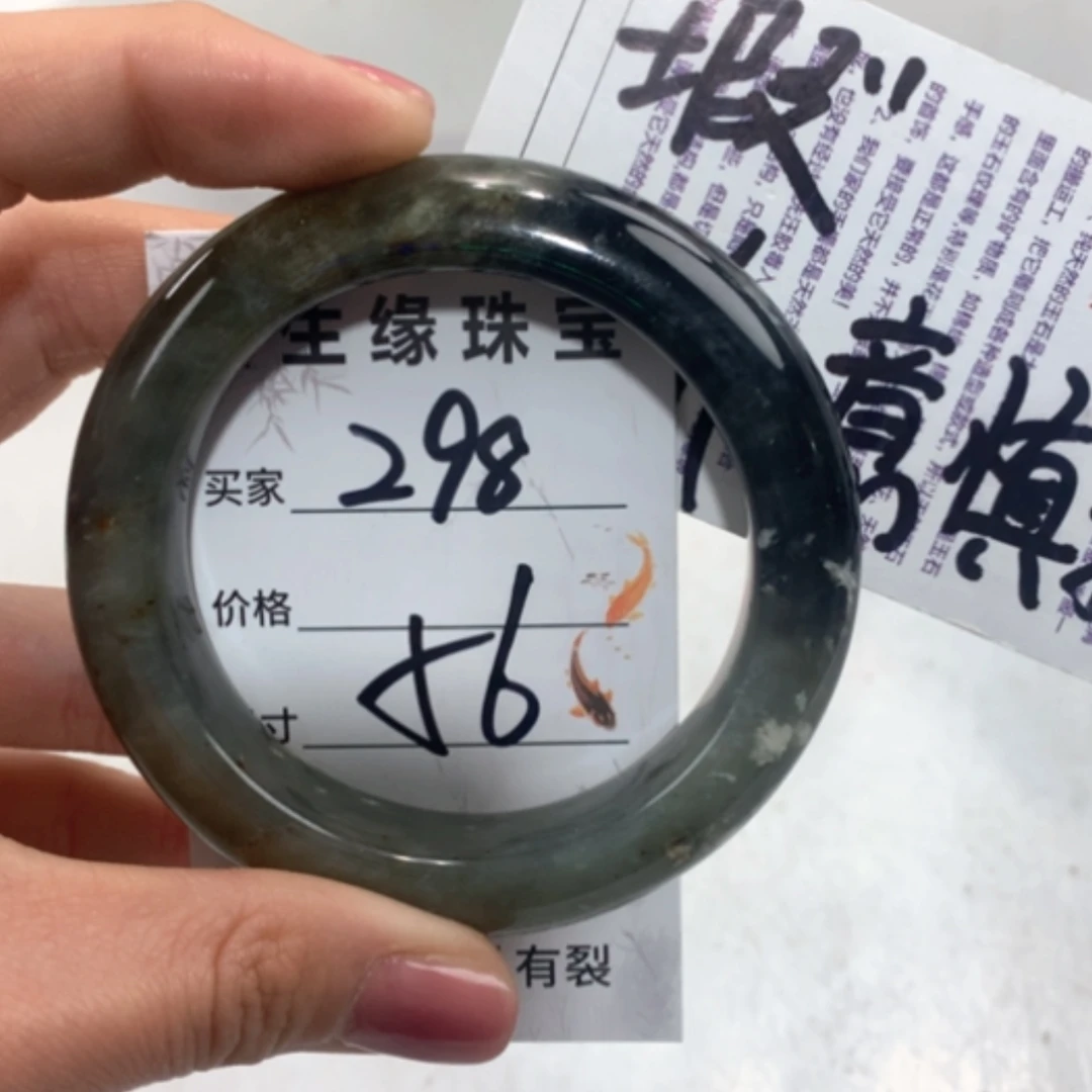 【闪购商品】合金蛇纹石玉手镯