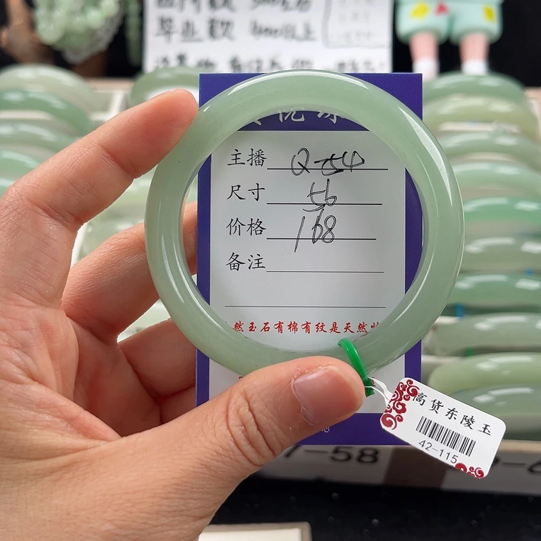 石英质玉手镯未镶嵌晴**.