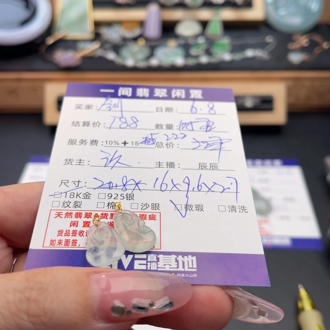 翡翠18K金镶嵌耳饰@*买断不退不换