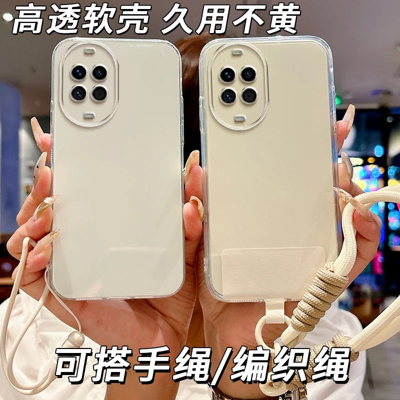 全透明软硅胶华为Nova14手机壳 TLR-AL00不发黄精孔防摔简约大气