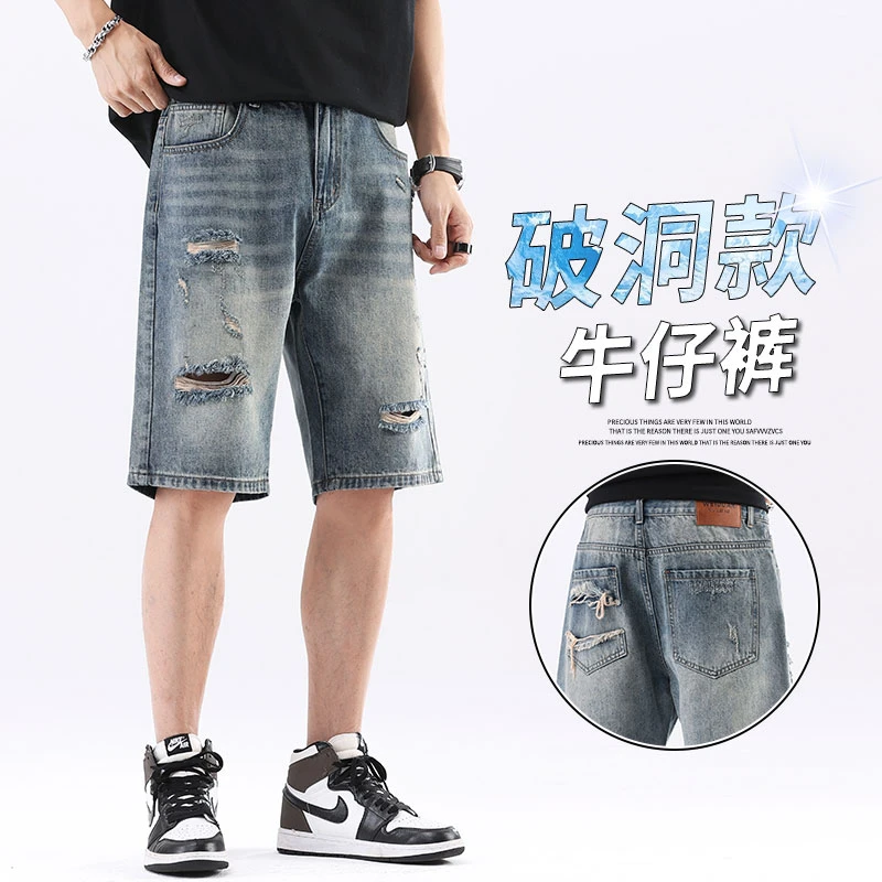 美式潮流破洞牛仔裤男士2025夏季薄款时尚弹力直筒港风五分短裤男