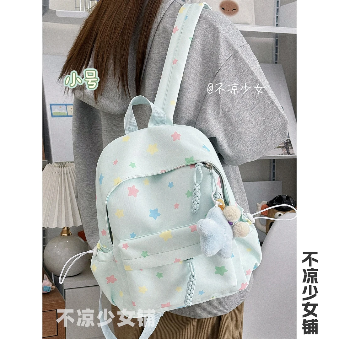可爱星星简约学院轻便书包女学生小清新大容量双肩包森系百搭背包