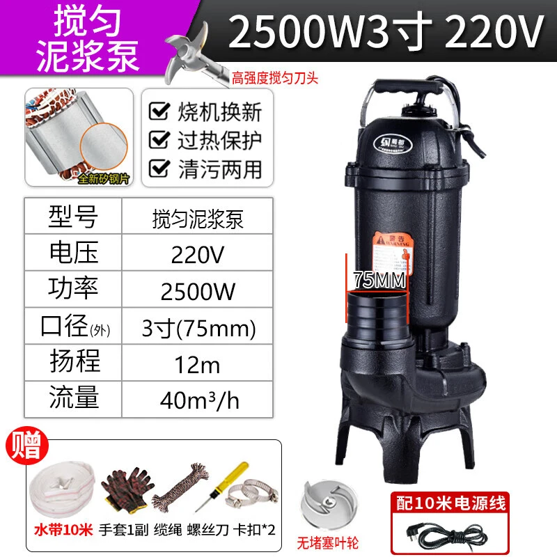 泥浆泵抽粪泵抽沙泵化粪池养殖场专用泵 抽淤泥泵大流量排污泵