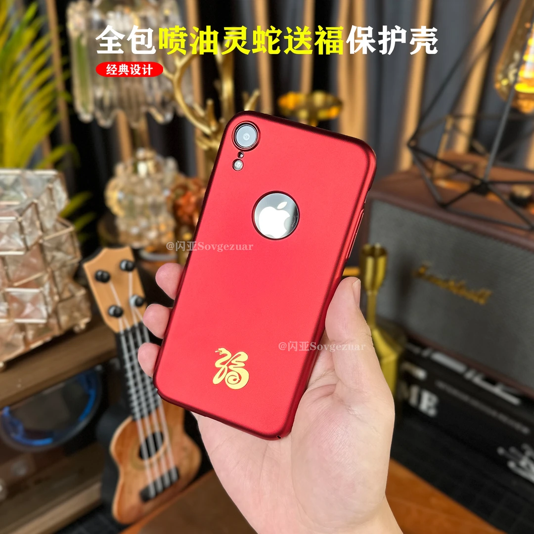 适用于苹果XR手机壳超薄防摔磨砂裸机手感金属蛇标iPhone喷油