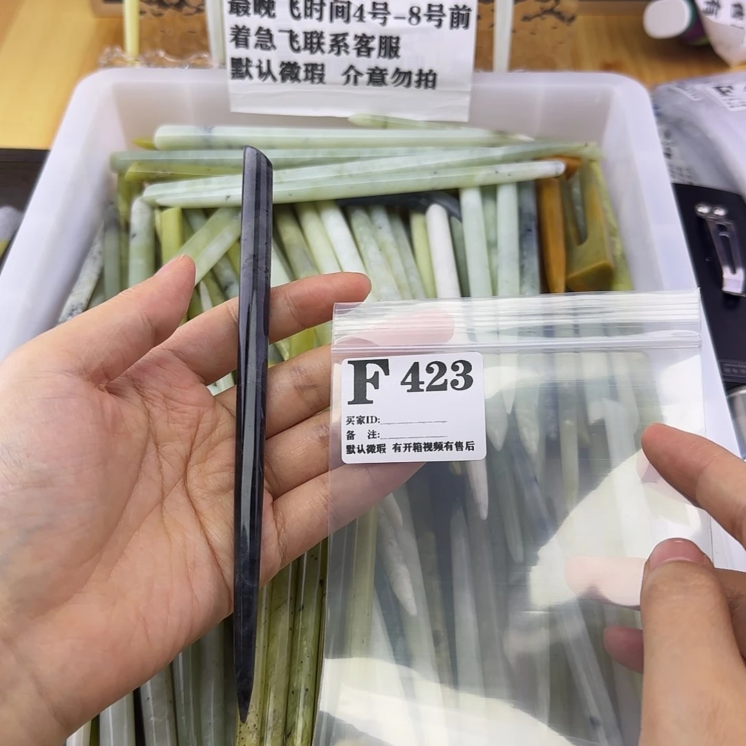 蛇纹石玉发饰合金是****呀