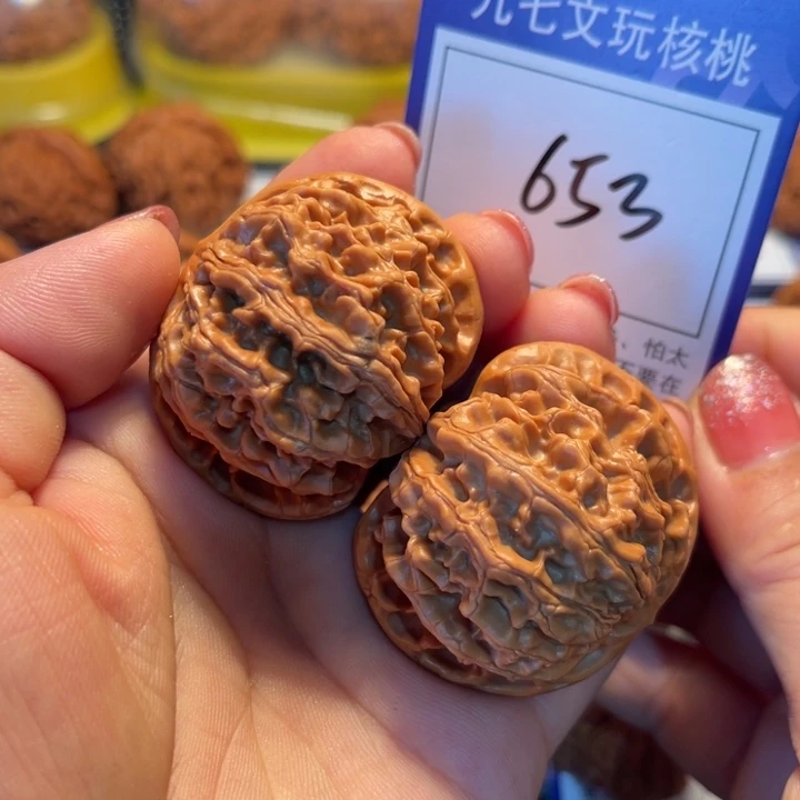 桃核吊坠44苹果653