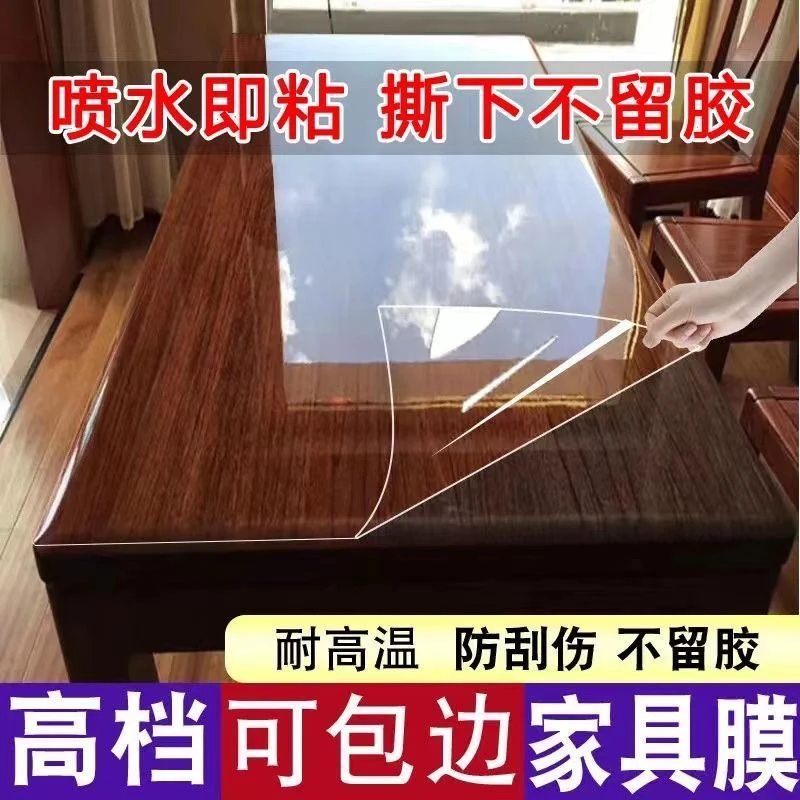 PU家具膜  质保十年。1.52*15米