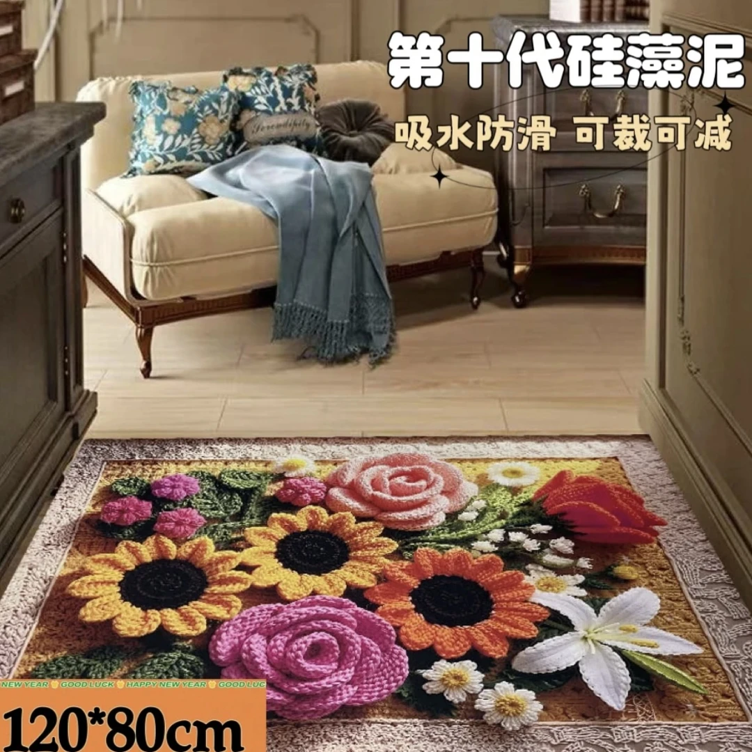 硅藻泥【大号门口垫】120*80cm-入户门吸水防滑硅藻泥门垫--太阳花