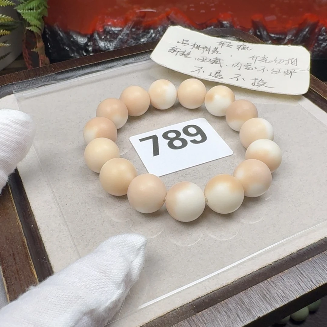 菩提根/象牙果吊坠清**茉微瑕15