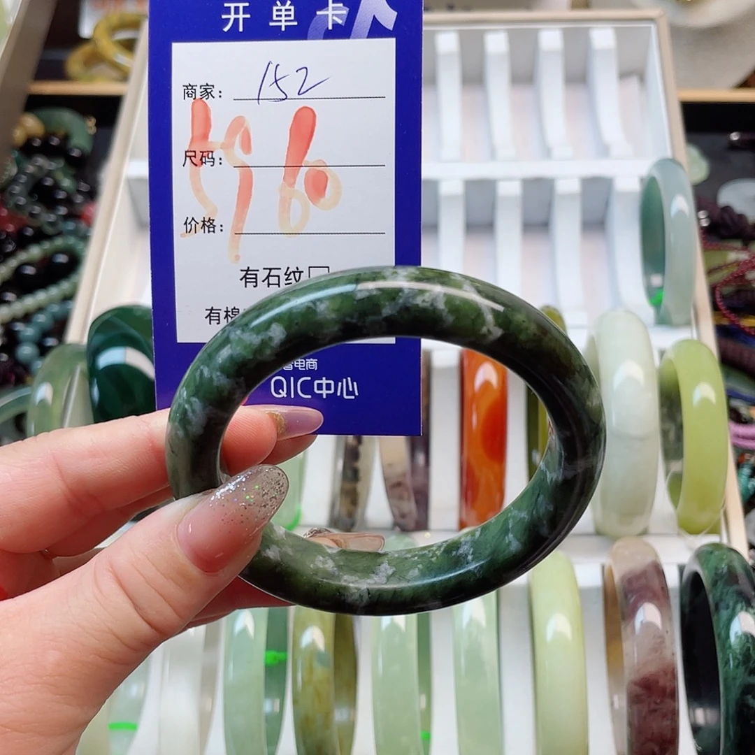 未镶嵌岫玉手镯111