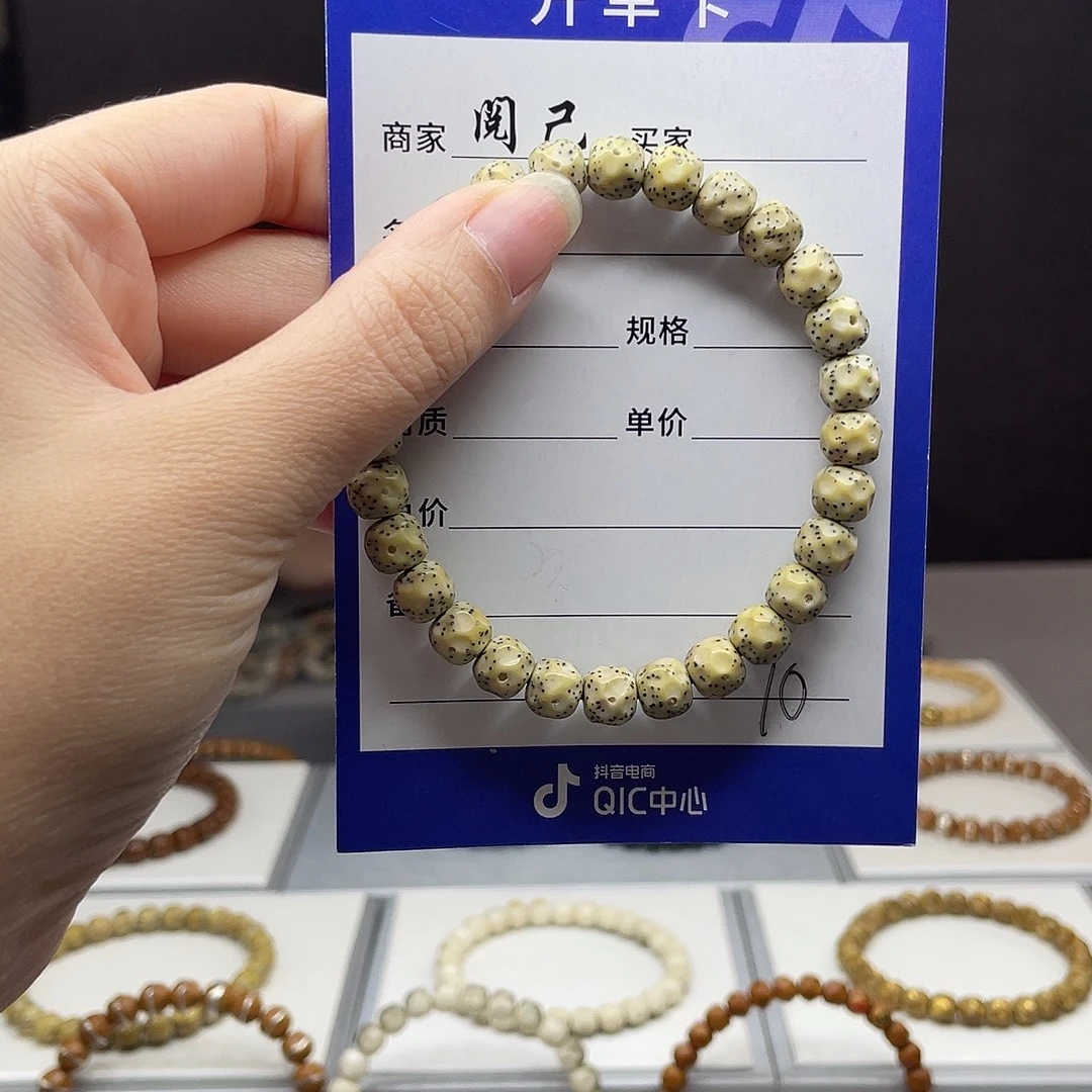 手串星月菩提星月手串