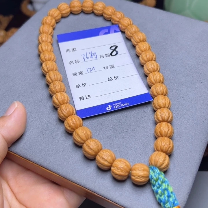 猴头核桃手串猴头