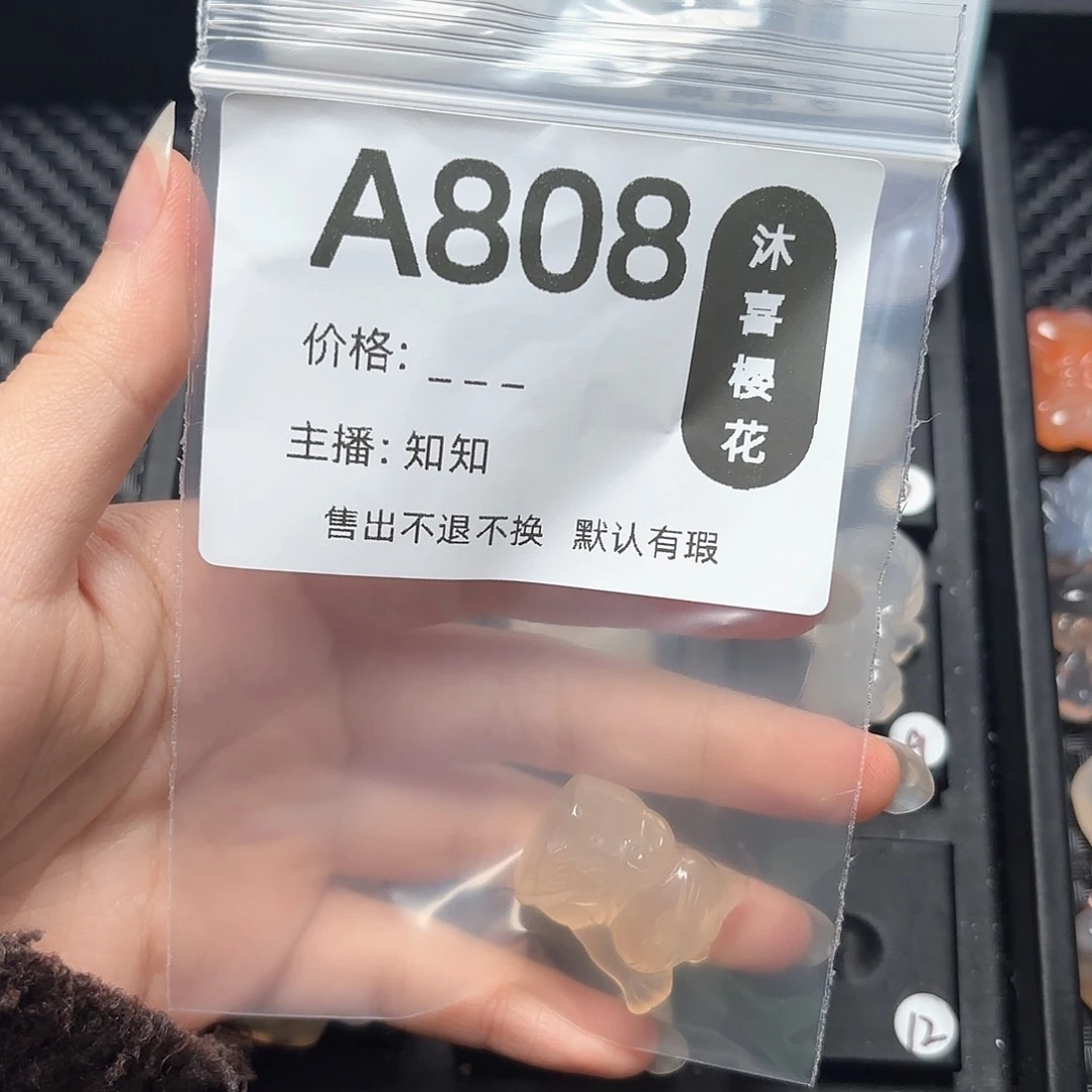 玛瑙/玉髓颈饰未镶嵌A**n