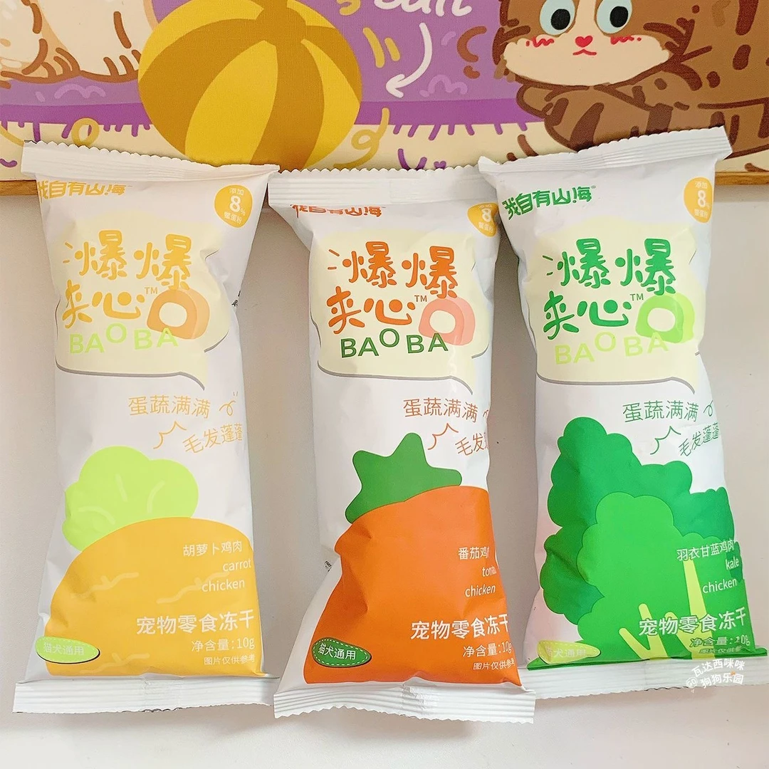 我自有山海爆爆夹心冻干搭配鳖蛋爆毛粉猫咪高蛋白增肥发腮零食
