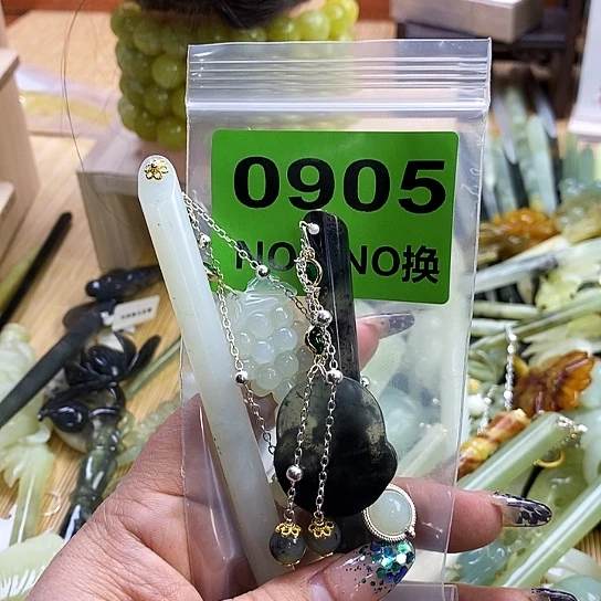 蛇纹石玉发簪未镶嵌子*语