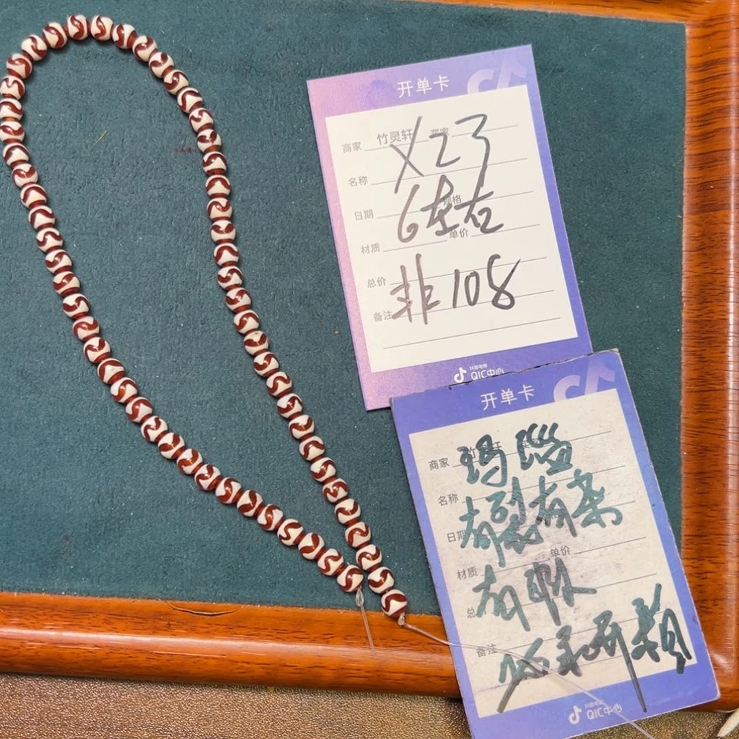 未镶嵌手链玛瑙/玉髓（覆膜）6左右