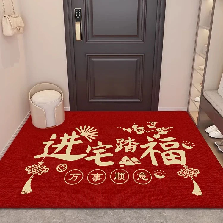入户门地垫红色喜庆地毯吸水进门玄关脚垫新年乔迁门口易打理门垫