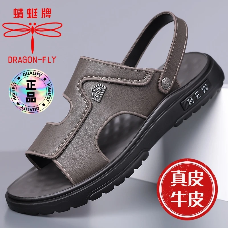 蜻蜓牌男士凉鞋夏季真皮防水防滑休闲沙滩透气男款厚底按摩皮拖鞋