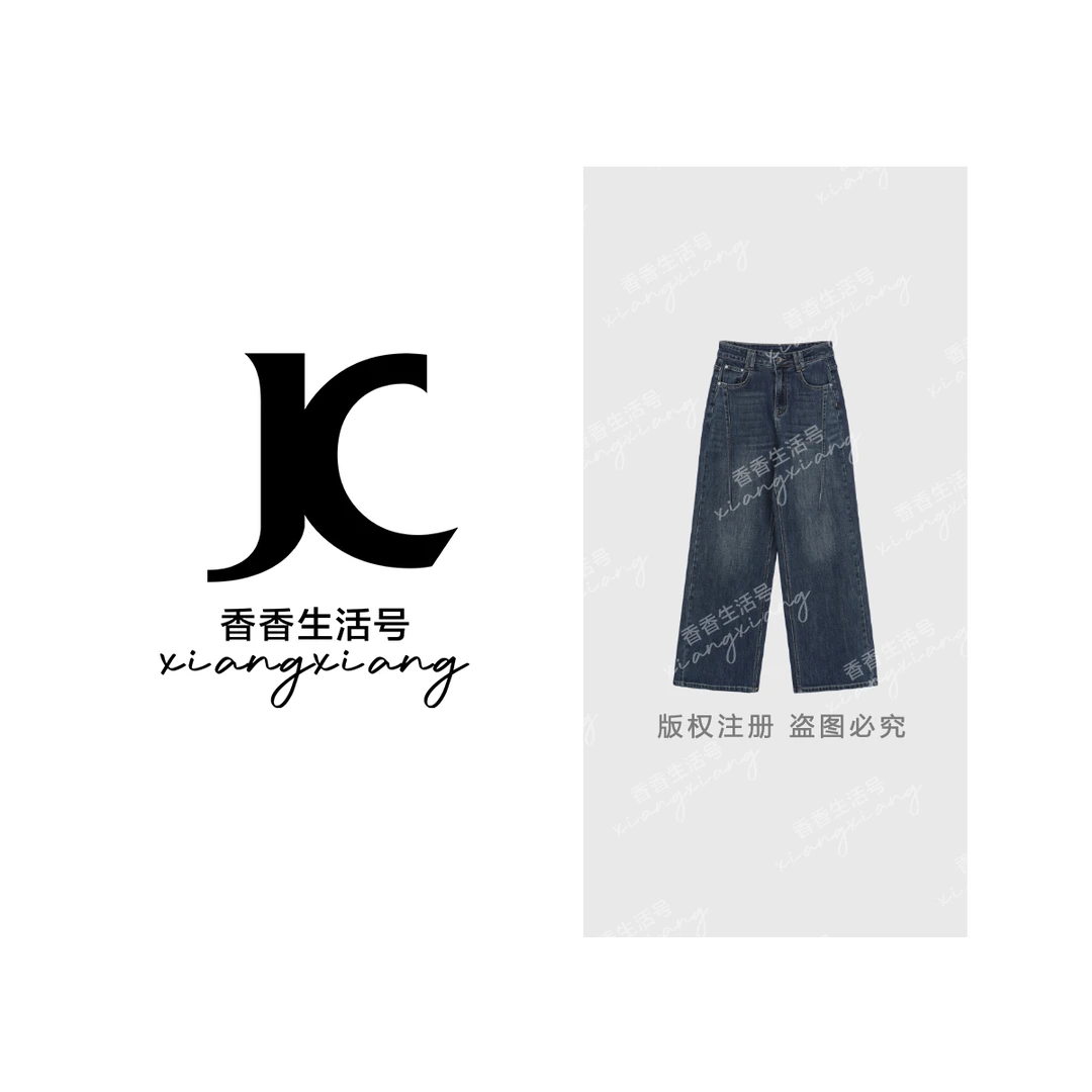 【香香严选】“长腿视觉裤”2025新款琥珀流光牛仔裤直筒女士显瘦1986