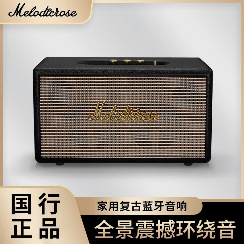 音有马歇三代蓝牙音箱复古皮革家用重低音炮桌面无线音响尔环绕音