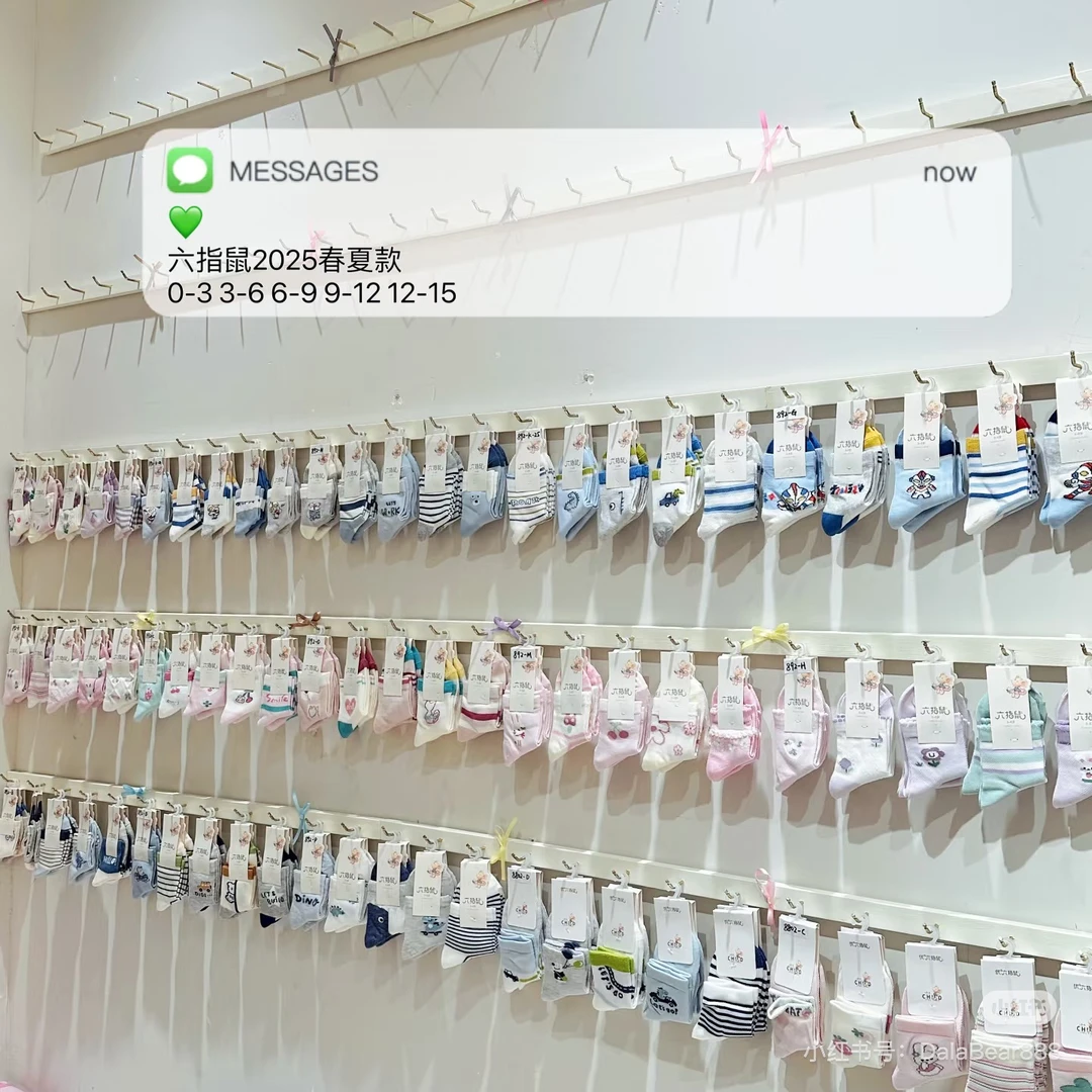 多巴胺混6双品牌0-15岁精品男童女童童袜