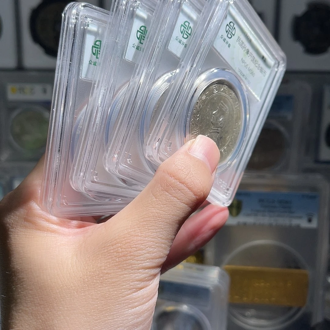 银孙小头60分保真1枚星星绿