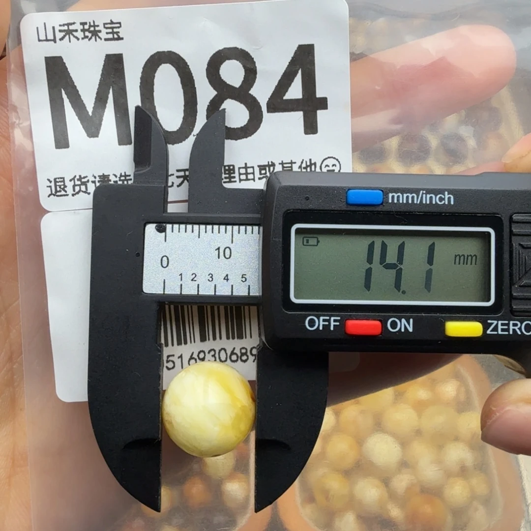 琥珀未镶嵌裸石琥珀蜜蜡