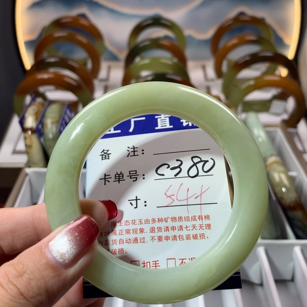 【闪购商品】蛇纹石玉手镯未镶嵌