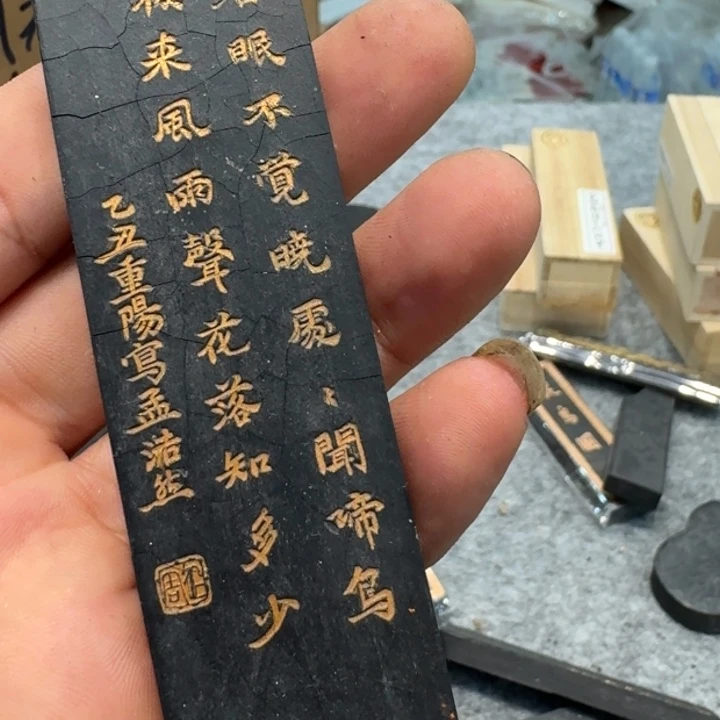 2俩油烟老墨一定谢谢