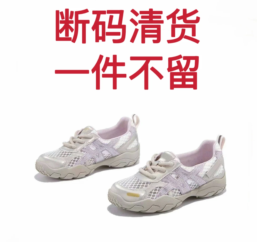 【清货】真皮镂空水钻网面浅口女德训鞋夏季新款透气软底透气