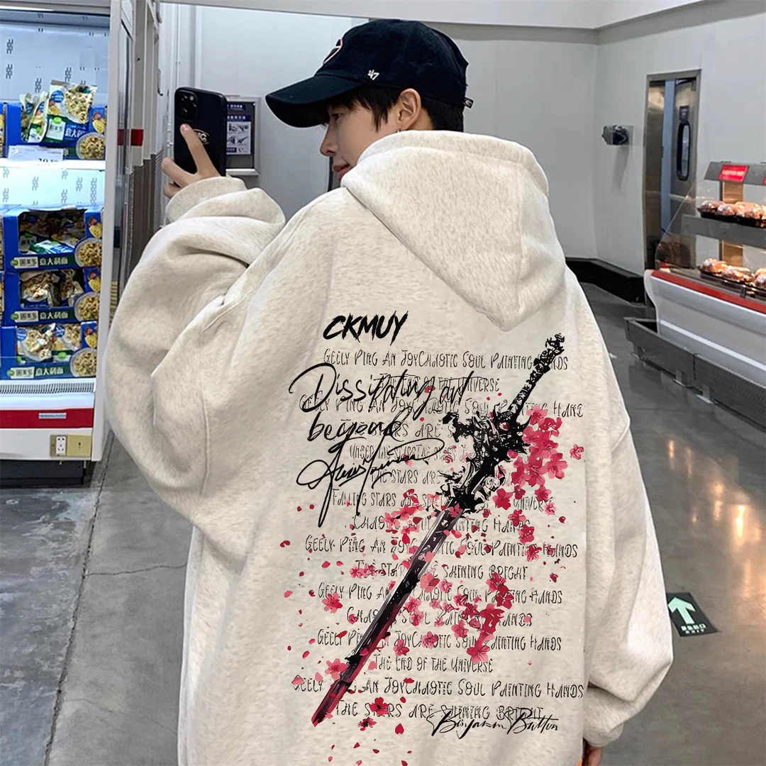 重磅加绒加厚连帽卫衣宽松双层帽国风高街剑男女同款男装秋季冬季