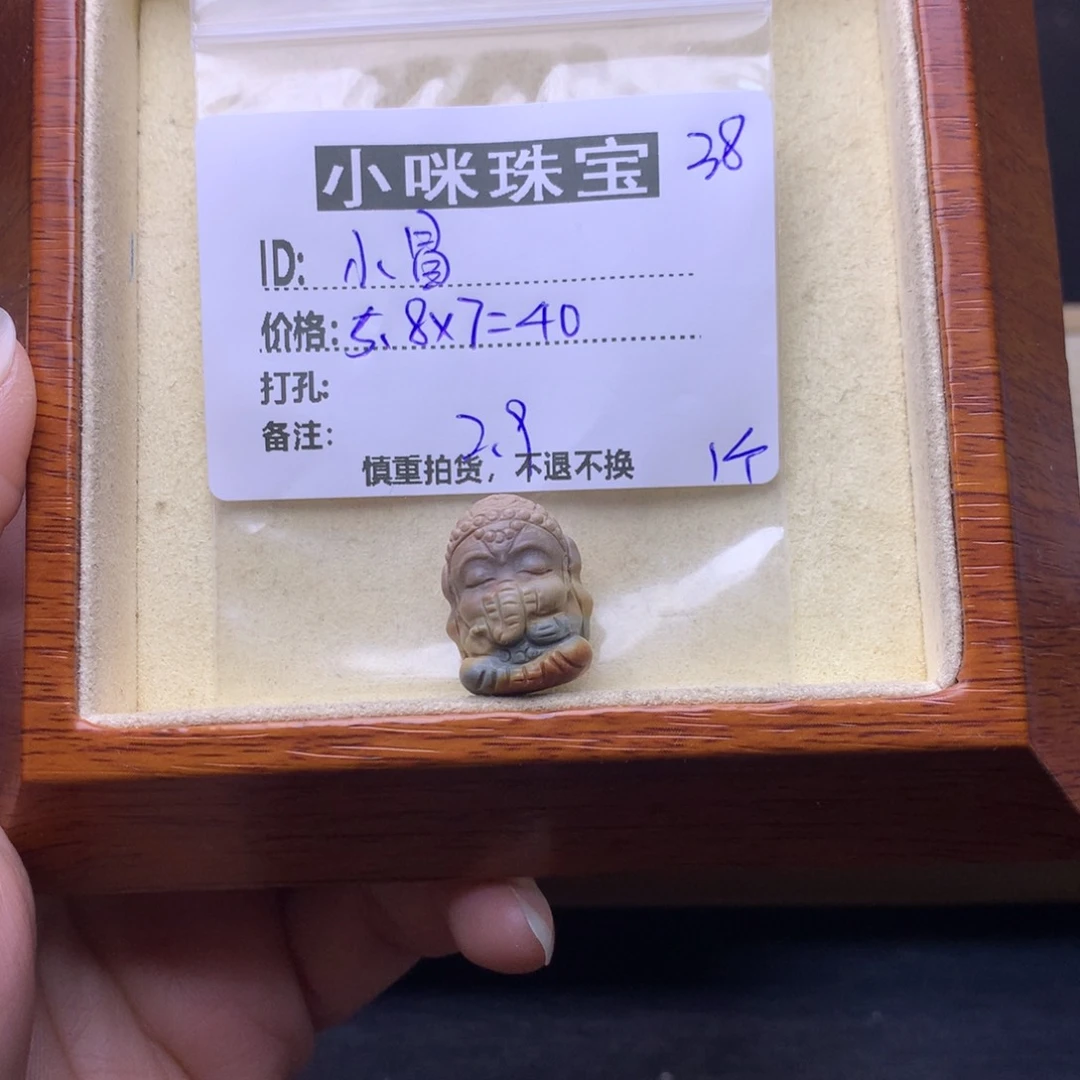 石英质玉珠宝奇石未镶嵌