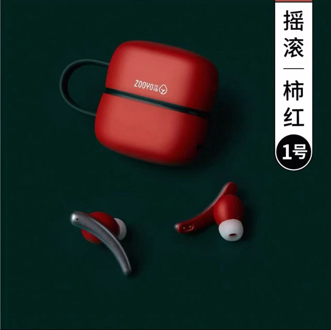 明星都在带的很时髦的耳机盒子