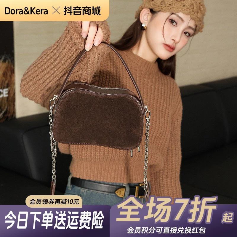 D&K 出门万能小包2025新款时尚百搭女士包包女款手提包单肩斜挎包