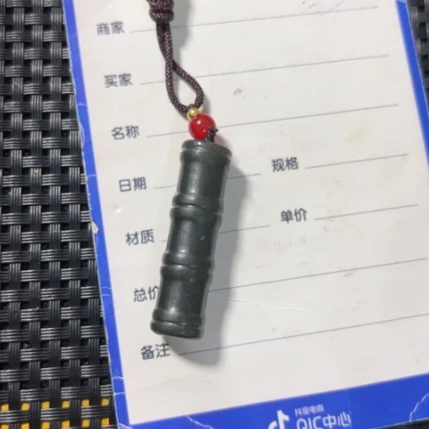 和田玉吊坠(不含链)未镶嵌开**子