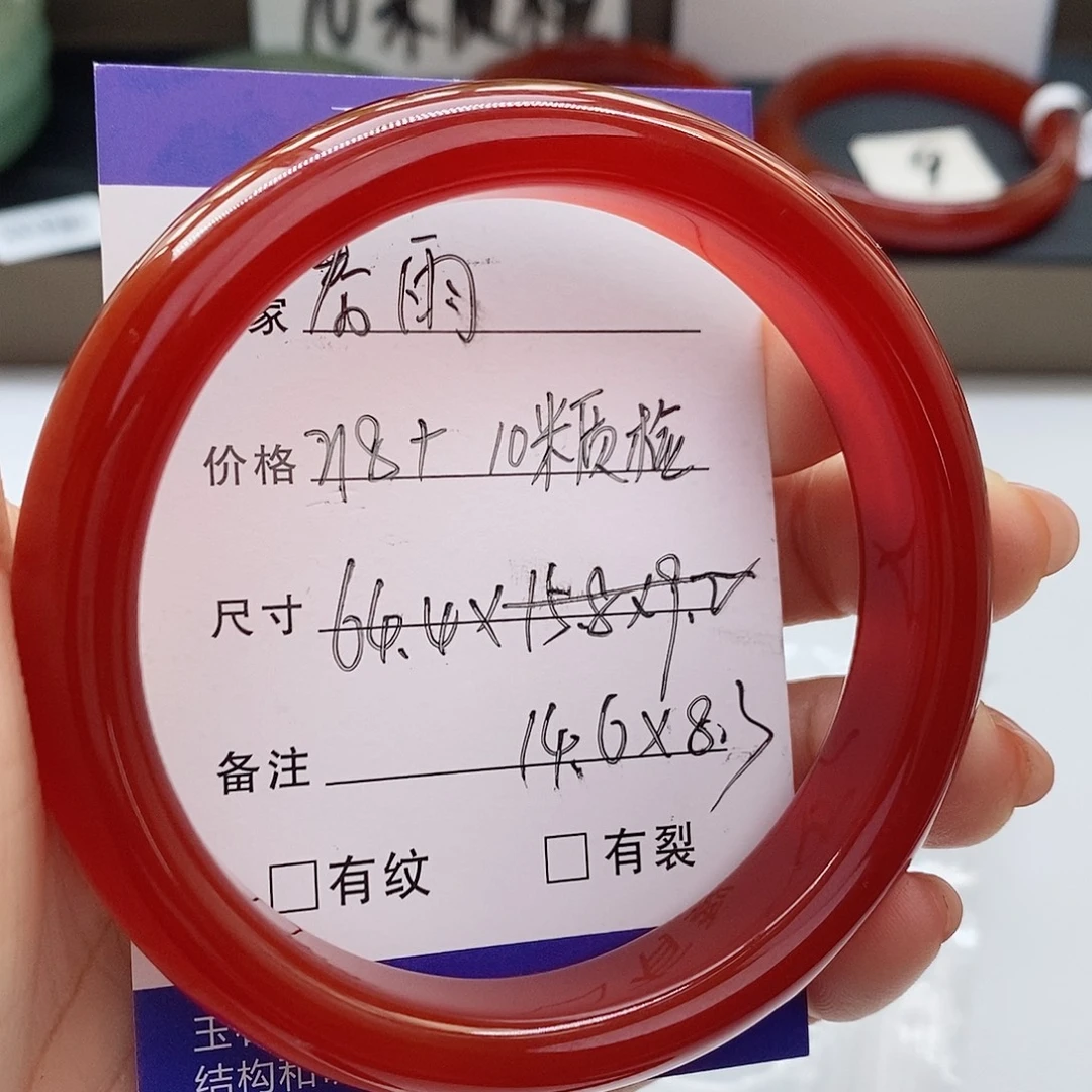 w***雨石英质玉未镶嵌手镯