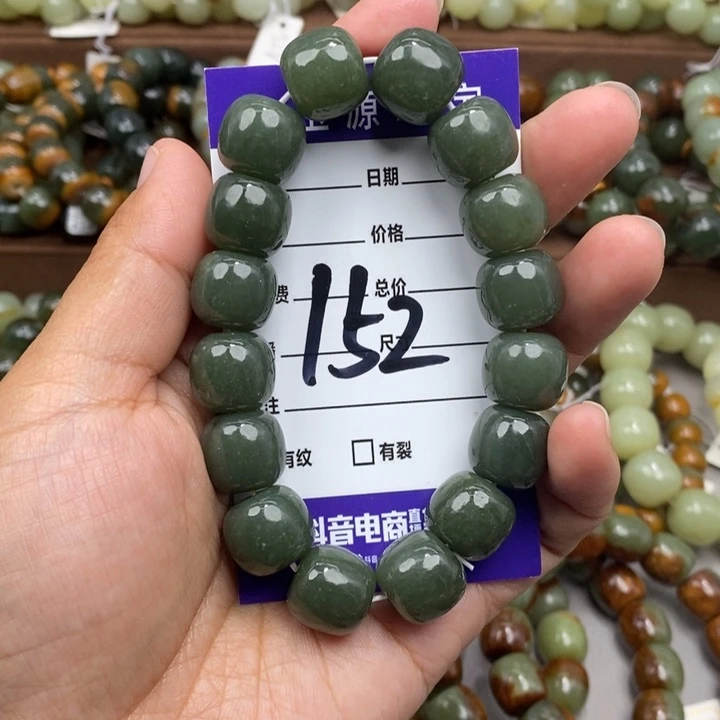 和田玉未镶嵌手链微瑕