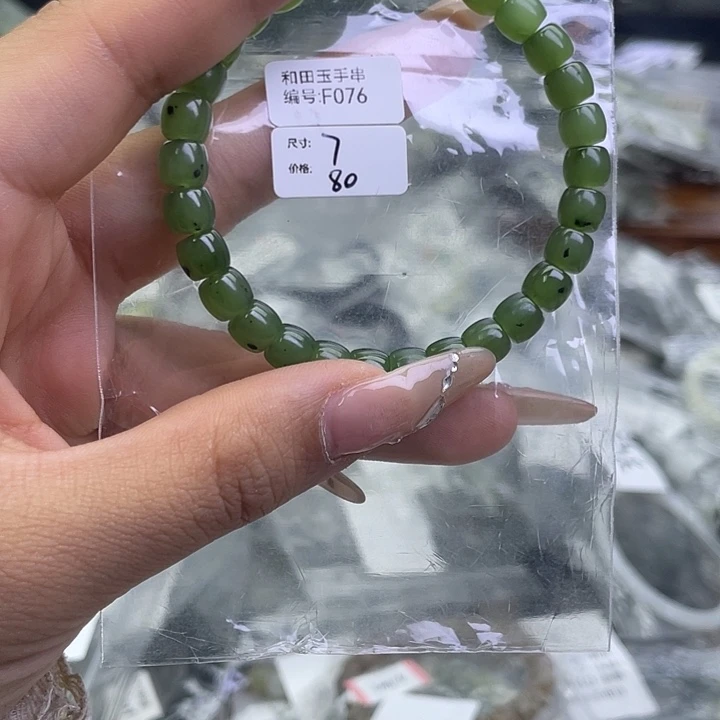 和田玉未镶嵌手串
