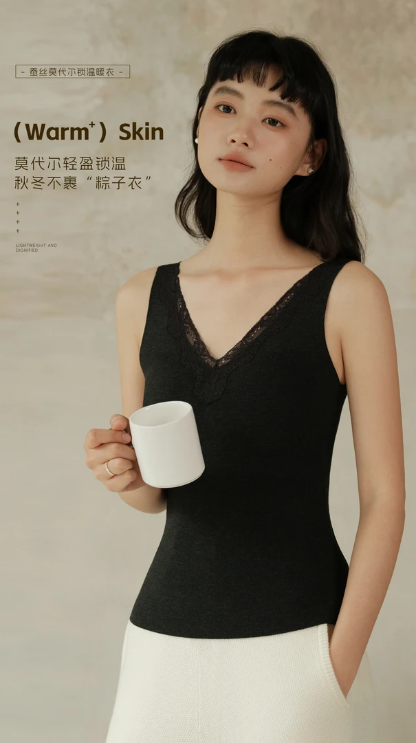 COCO ZHANG&AQ秋冬蕾丝保暖吊带内搭修身背心363