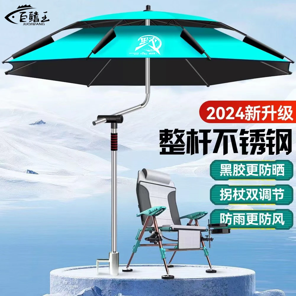 钓鱼伞防暴雨伞户外多功能加厚万向遮阳伞便携垂钓专用大钓伞2025