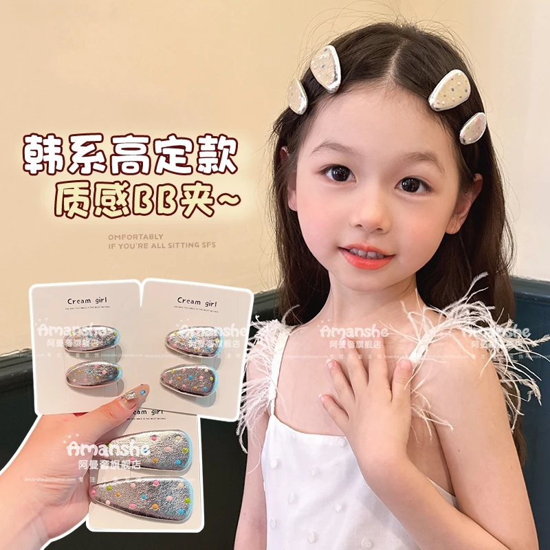 儿童银色皮质彩色波点发夹韩系ins小女孩简约刘海碎发夹迷你发卡