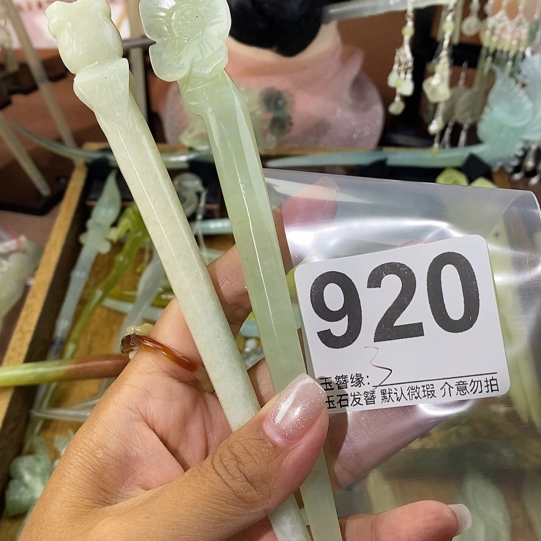 圆***r蛇纹石玉未镶嵌发饰