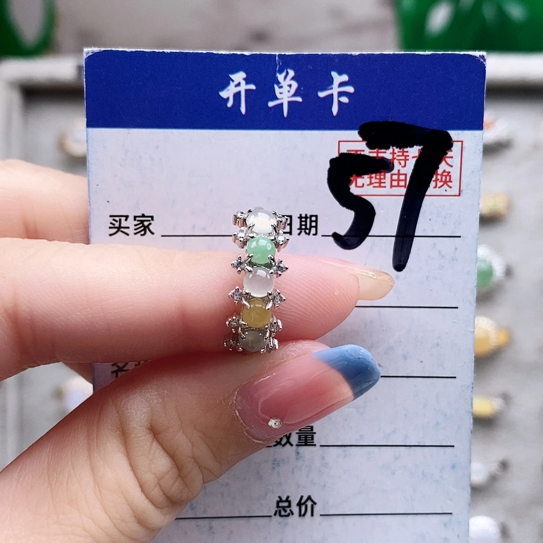 翡翠未镶嵌戒指戒指