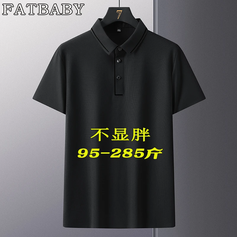 凉感冰丝大码polo衫t恤夏男休闲透气翻领短袖时尚百搭宽松半袖衣t