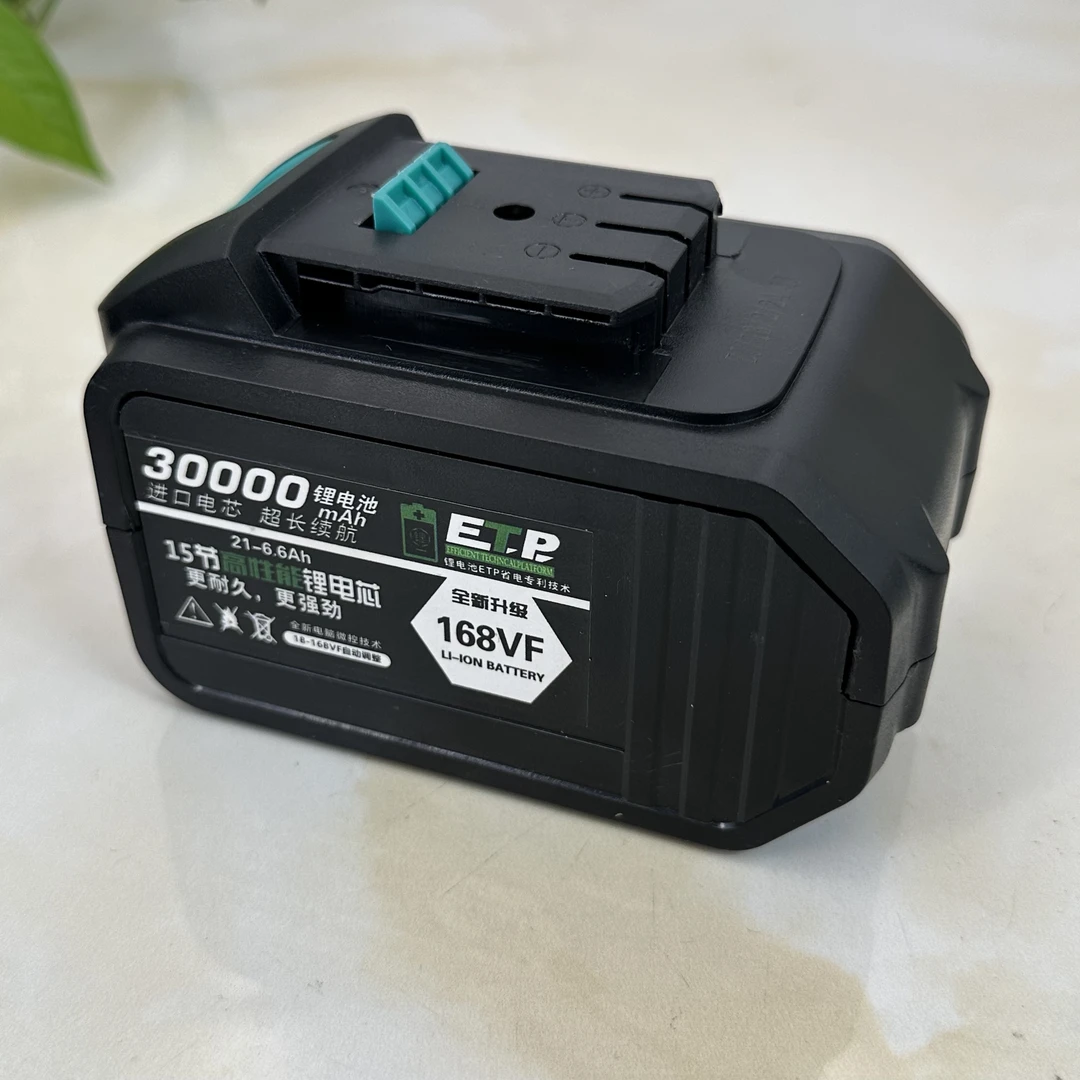 15节动力款锂电池(大/艺A3插脚)锂电工具电池