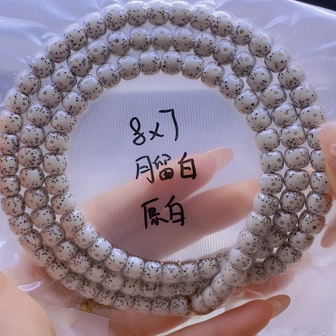 手串星月菩提星月
