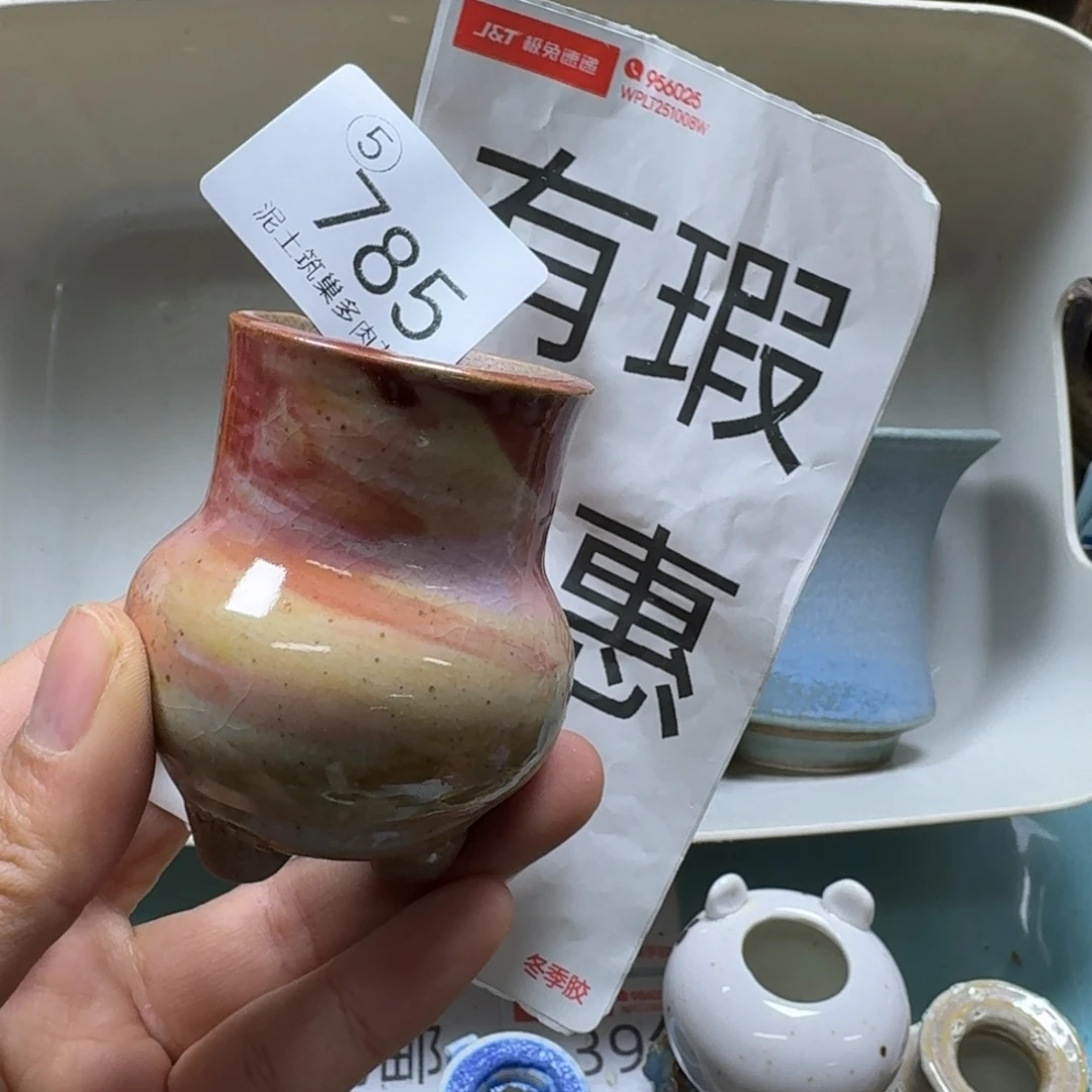 陶瓷艺术设计与制作