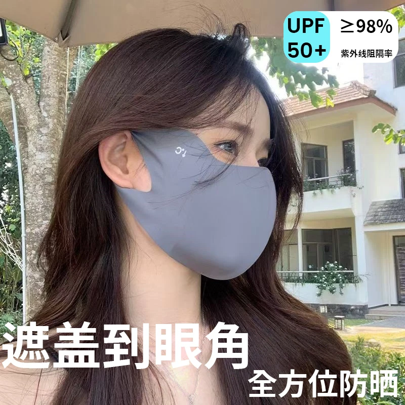 成人夏季出行必备透气防尘防晒黑色防护口罩防晒口罩凉感舒适防晒